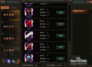 深入剖析无双战机内置修改器：以强大功能大幅提升战斗力为基本要点