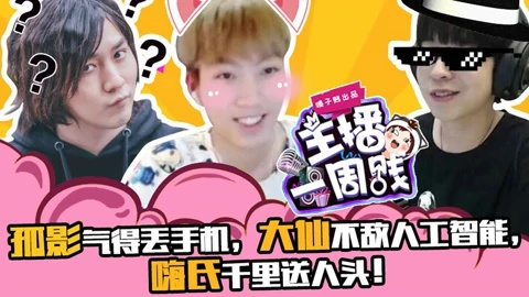 (国服猴子王小贱在哪里直播)国服猴子王小贱：风头露头角，实力蒙起范