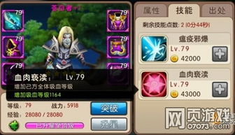 (忍术 对决)深入分析忍术对决中掉落忍者对胜率的影响及其策略调整