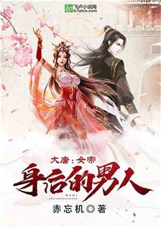 (网游武侠:开局获得北冥神功新爱看书吧)网游武侠：开局惊喜！获得神功北冥，谁与争锋？