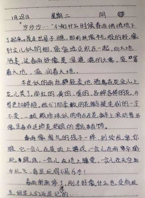 (日记记录着我们生活的点点滴滴,也见证我们成长)日记大全：记录生活点滴，留住时光记忆