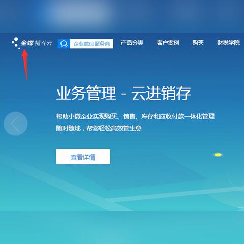 探索最佳的简单免费库存软件，轻松管理你的物品和库存，提升工作效率