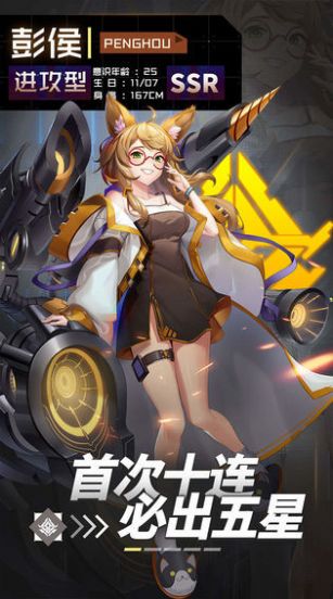 妖灵战姬最强角色大全：深度解析每个角色的实力与战斗技能，揭秘谁是真正的无敌存在