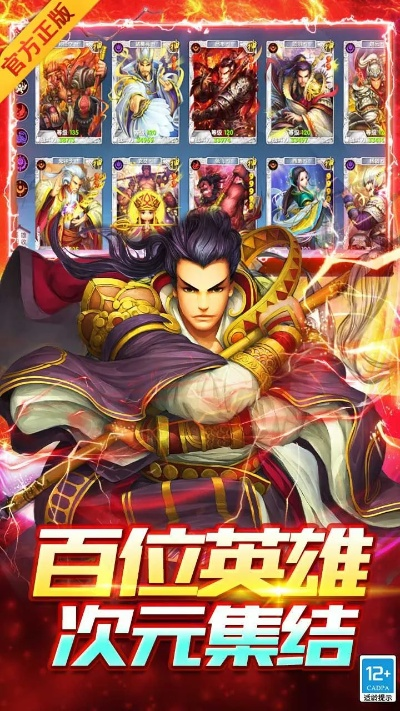 (逆袭吧英雄武将攻略)逆袭吧英雄官网，挑战极限，征战巅峰，创造传奇！