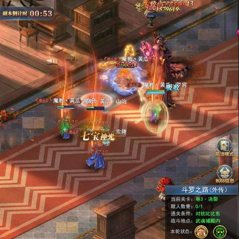 (斗罗大陆手游h5折扣平台)斗罗大陆H5折扣服0.1折狂欢来袭，限时优惠不可错过！