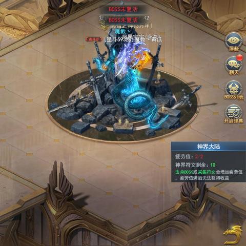 (斗罗大陆手游h5折扣平台)斗罗大陆H5折扣服0.1折狂欢来袭，限时优惠不可错过！