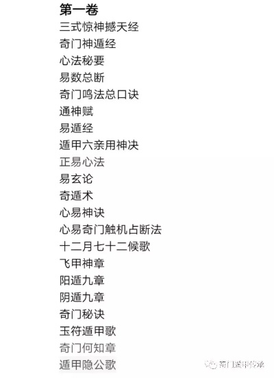 揭秘奇门飞花令0.1折：破解身世之谜，揭秘神秘力量，探索未知领域