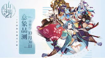 《山海伏魔录》月姬姜浩：邪恶势力崛起，抗争正义之路漫长漫长