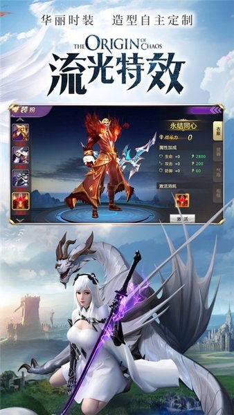 (道天录攻略)道天录：集结最强阵容，夺取无敌王者之位的征程