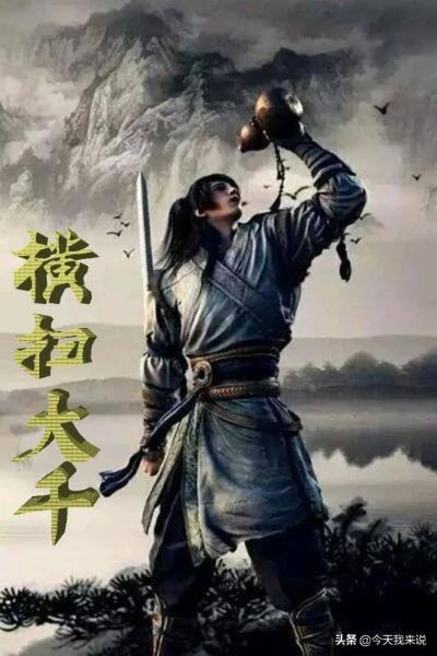 (主角穿越武侠世界的小说)主角穿越武侠世界，逆袭江湖的惊人故事