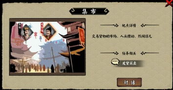 江湖余生缘起攻略：探寻江湖奇遇，寻找生命中的重要线索与启示