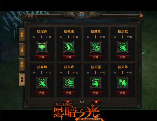 (道门老九 最新章节 无弹窗)穿越时空之旅：探秘道门神秘故事与传奇老九的奇幻历险