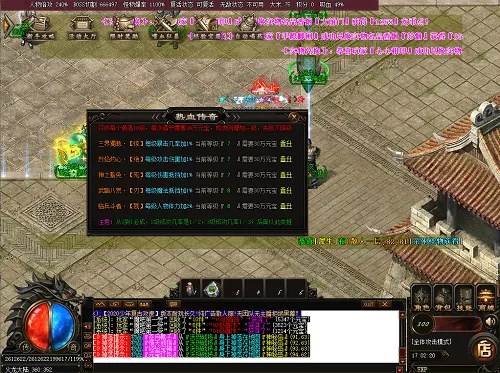 (个人焰火屠魔怎么打满经验)如何打败个人焰火屠魔并获得满经验？