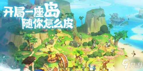 (遗忘的海岛)探寻遗忘的海岸：不付费版揭示的神秘故事与惊人发现