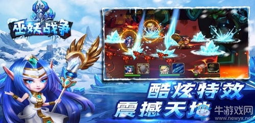 (攻城战争游戏解说)攻城夺地，世界争霸战：历史上最具挑战性的军事战略游戏。