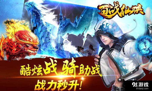 城主天下：统领百战之城，王者之威镇域，一统风云天下不可撼动