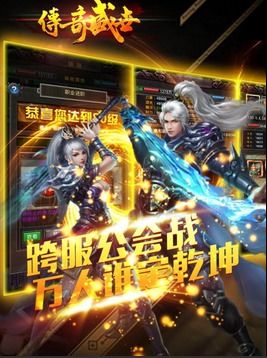 (传奇1.76复古传奇)重拾经典,传奇1.76复古特戒版闪耀重生 (传奇1.76复古传奇)重拾经典,传奇1.76复古特戒版闪耀重生