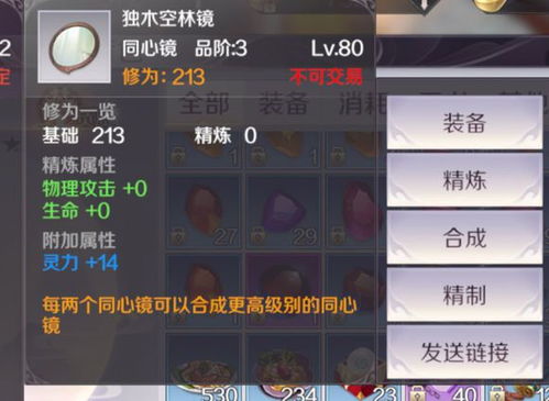 (超级星探手游)揭秘超级星探的完美流程：如何发掘潜力新星并打造成功之路