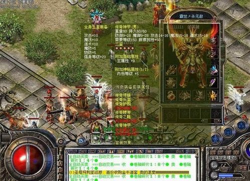 (76复古传奇sf网站)76复古传奇手机版官网：全面介绍经典游戏内容和最新资讯