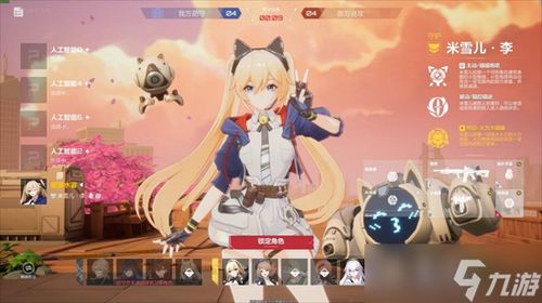 探索卡拉彼丘背后的神秘公司：他们是如何革新儿童玩具市场的秘密武器