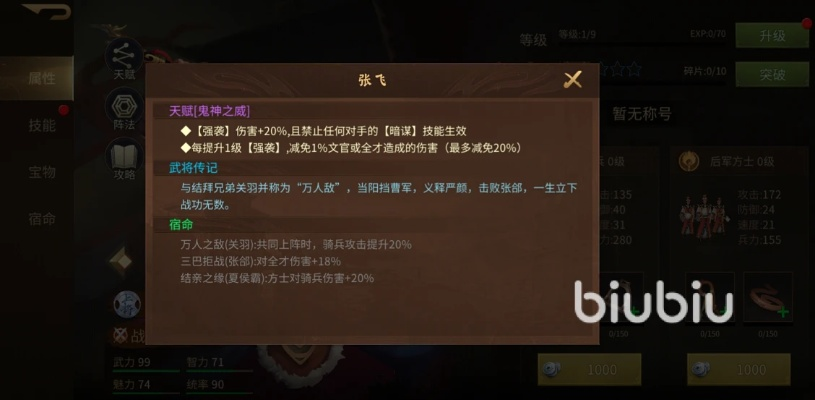 探索十月鹰飞合击策略：洞察角色技能提升与搭配形成最强战力的秘密