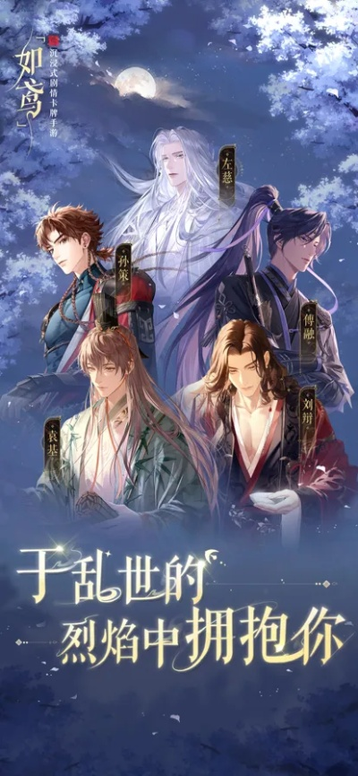 (代号r手游官网下载)代号鸢香港服官网下载：尽情畅游权谋之都