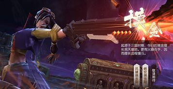 至尊游龙楚连城：穿越千年，探索古城秘境与传奇英雄的热血冒险