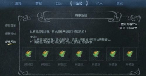 详解第五人格未成年充值退款流程：如何操作以保障未成年玩家权益