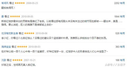 (豆瓣评分9分以上的港剧电影)豆瓣评分超过9分的经典TVB港剧推荐