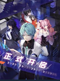 (妄想破绽结局触发)揭秘妄想破绽：白却攻略全方位解析