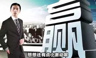 (前方高能说的是什么)前方高能出处：揭秘引爆你内在能量的秘密