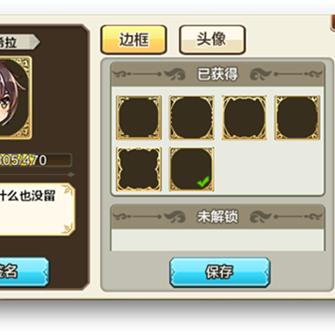 (王女异闻录手游)王女异闻录关服官网下载，全新更新内容等你来体验！