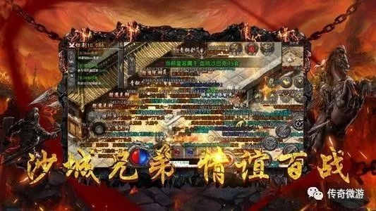 怒火一刀攻略：助你轻松通关的全面技巧与实战心得分享