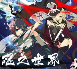 深度解析：闪乱神乐系列中哪部作品最吸引人？对比分析、玩家评比和个人游玩体验分享