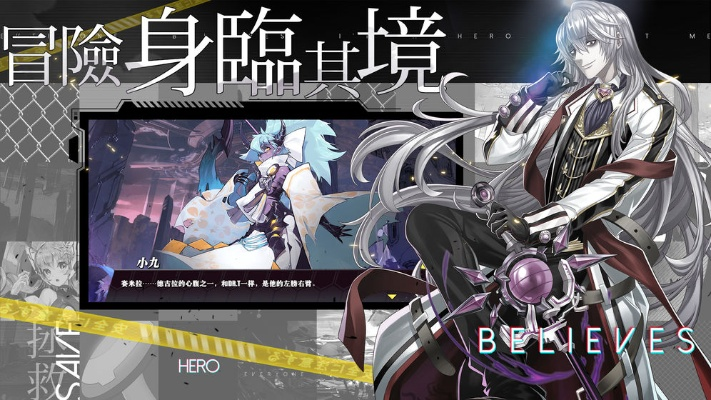 时逆还会再上线吗？粉丝期待重燃热情，公司释疑回归计划，消息曝光！