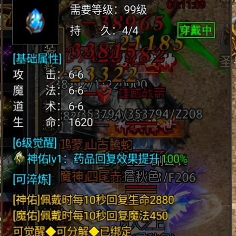 (怒火一刀怎么提升战力)怒火一刀：如何通过技巧提升战力？