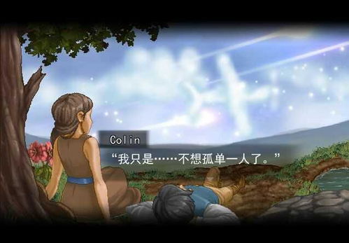 (寻找天堂经典语录)寻找天堂：一场关于信念与坚持的奇幻故事