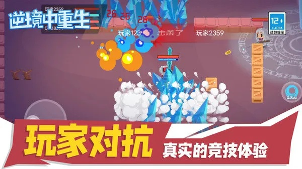 在逆境中重生：探秘最具挑战性的逆境重生游戏，激发你的潜能与创造力