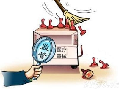 药监局深化医疗器械监管改革，加强设备安全性要求以保障公众健康