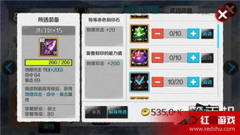 深度解析：魔狩战纪剑灵的获取攻略以及其装备提升秘籍，全面提高战斗实力