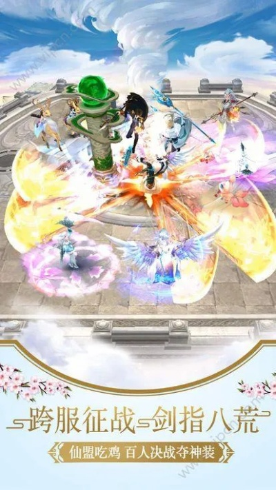 (御剑仙尘手游官方网站)御剑红尘无限灵玉版：仙侠世界探寻无限可能