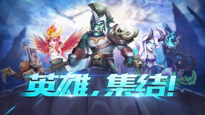 探讨并揭示：为何这五位英雄构成最强大无敌的暗夜兵团最佳阵容