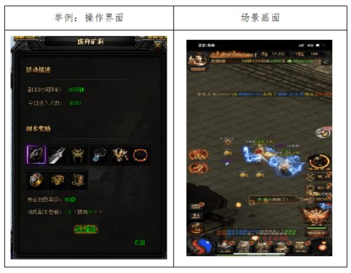 探索昆仑游戏中心：在虚拟世界中与朋友尽情畅玩与互动的一站式平台