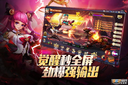 深入解析：异界深渊觉醒角色成长路径与技能配合，实战攻略提升游戏胜率的精详指南