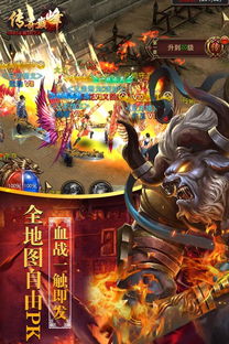 (《巅峰传奇》)探寻巅峰传奇3官网首页：全新版本更新，战斗升级体验无限可能