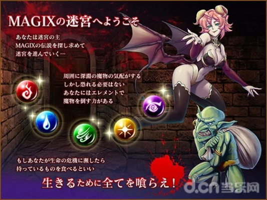 (神秘谜题)探秘神秘迷宫：一个神秘世界中的所有角色介绍