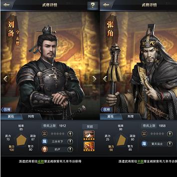 三国群英传霸王之业宣传片：超燃剧情，震撼视听，华丽再现古代传奇！