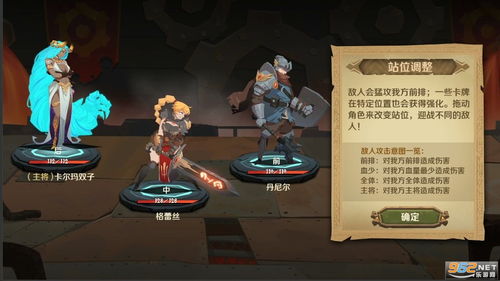 (因狄斯的谎言内购破解版)因狄斯的谎言折相思加强版：爱情的殷切期盼与无望的绝望挣扎