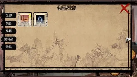 金庸群侠传2攻略全部内容，打造最强武林阵容，游戏攻略技巧大揭秘