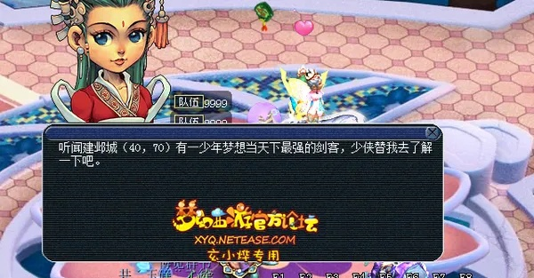 (丫丫头仙游记攻略)梦幻奇幻世界：丫丫仙游记，寻找失落的传说之旅